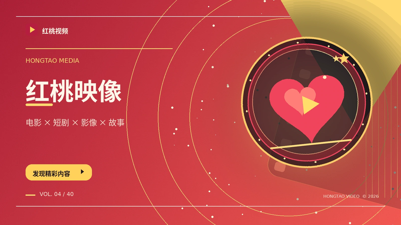 品牌服务 · 独立与清晰
